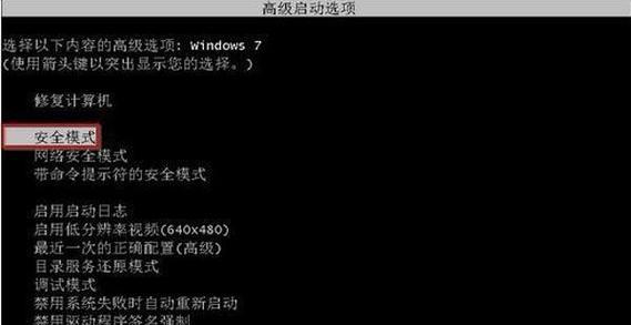 电脑开机转两圈就黑屏什么原因？如何解决？