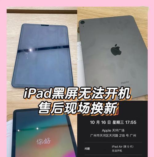电脑删屏保广告后黑屏？如何解决？