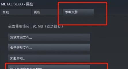 电脑使用加速器导致黑屏的原因？