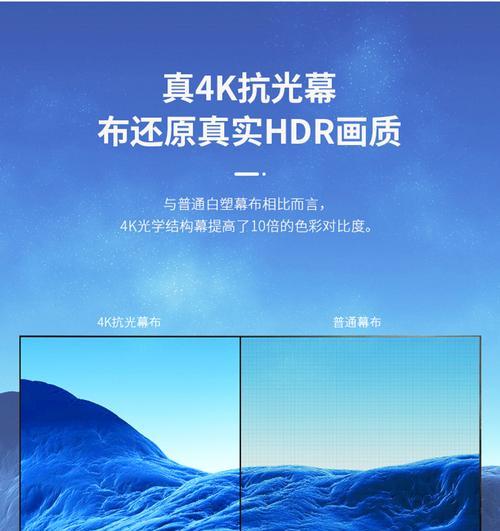 投影仪抗光性能由哪些参数决定？