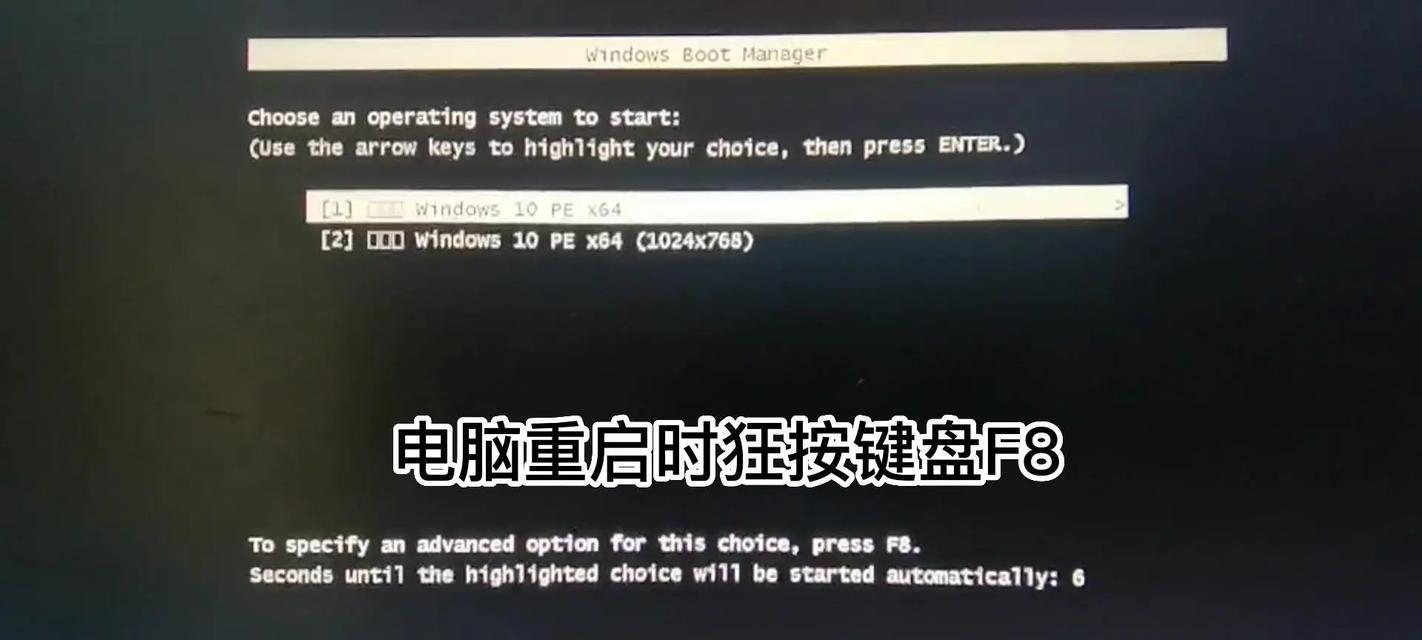 电脑开机密码忘记了怎么恢复？