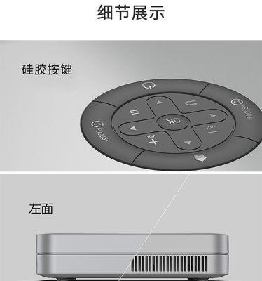 声控投影仪使用方法是什么？