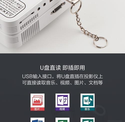 声控投影仪使用方法是什么？