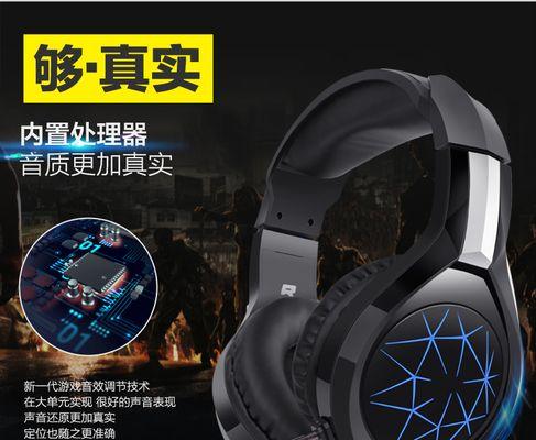 笔记本耳机线控设置方法是什么？设置后如何使用？