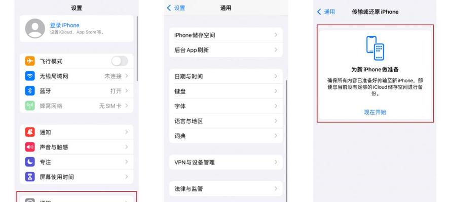 笔记本耳机线控设置方法是什么？设置后如何使用？