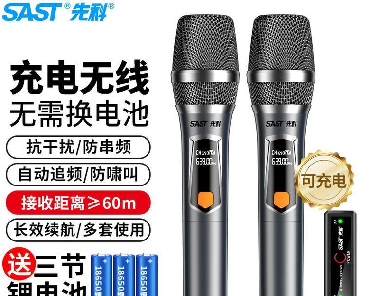 扩音器话筒电脑无声音？电脑扩音器声音问题如何解决？