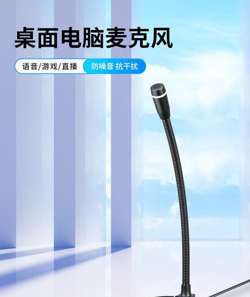 扩音器话筒电脑无声音？电脑扩音器声音问题如何解决？