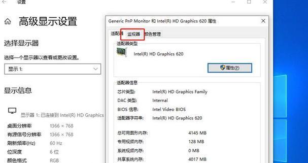 电脑屏幕未完全展开就黑屏是什么原因？如何解决？