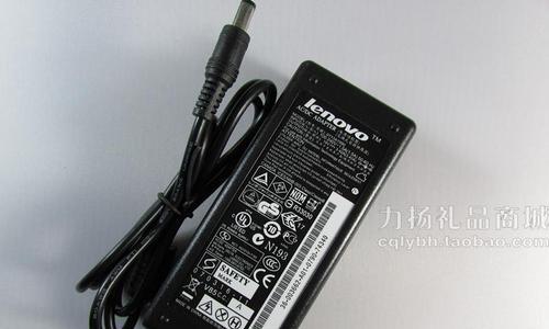 手提电脑充电器丢失怎么办？如何选择合适的替代品？