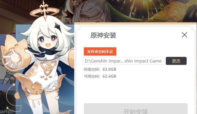 玩原神电脑内存占用100%？是什么原因？