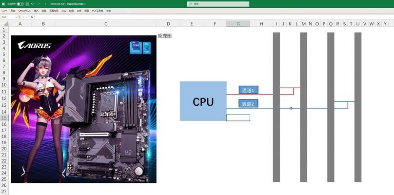 电脑怎么选对应的内存条？内存条选购有哪些技巧？