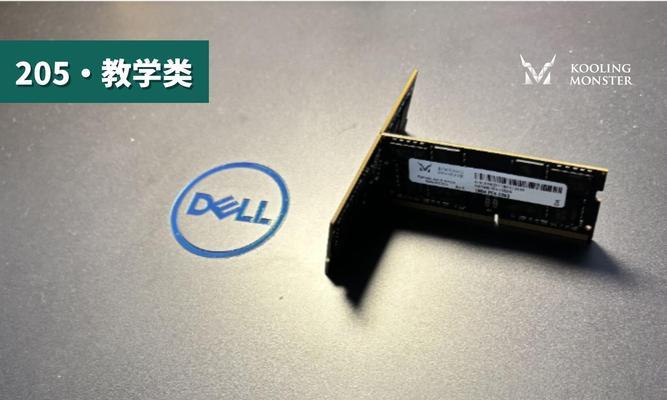 内存升级后电脑系统如何升级？升级后性能提升明显吗？