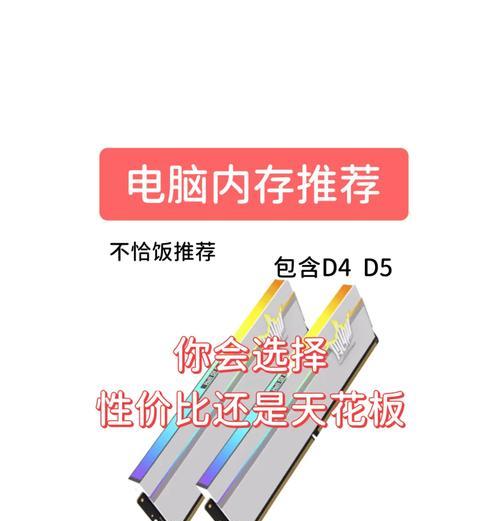 内存升级后电脑系统如何升级？升级后性能提升明显吗？
