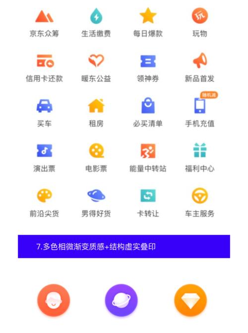 网吧电脑图标过小调整方法？如何优化图标显示效果？