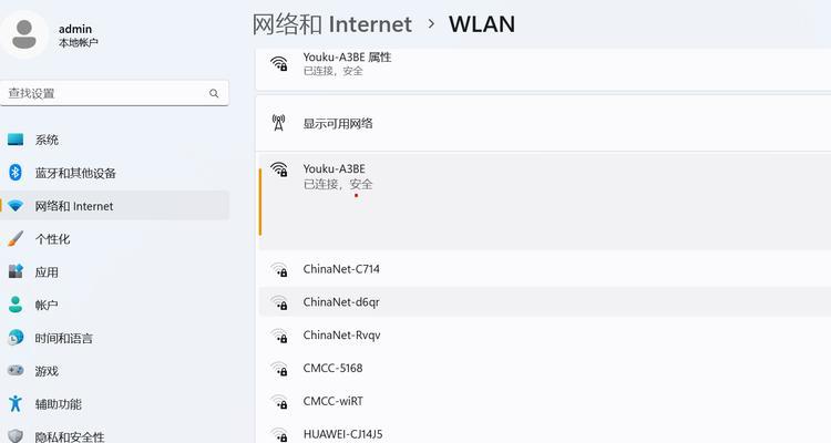 电脑怎么装wifi？如何连接无线网络？