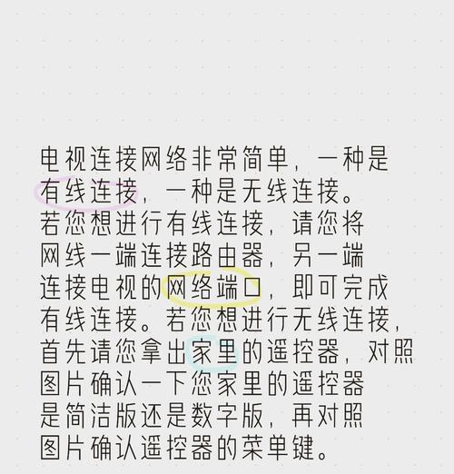 电脑怎么装wifi？如何连接无线网络？