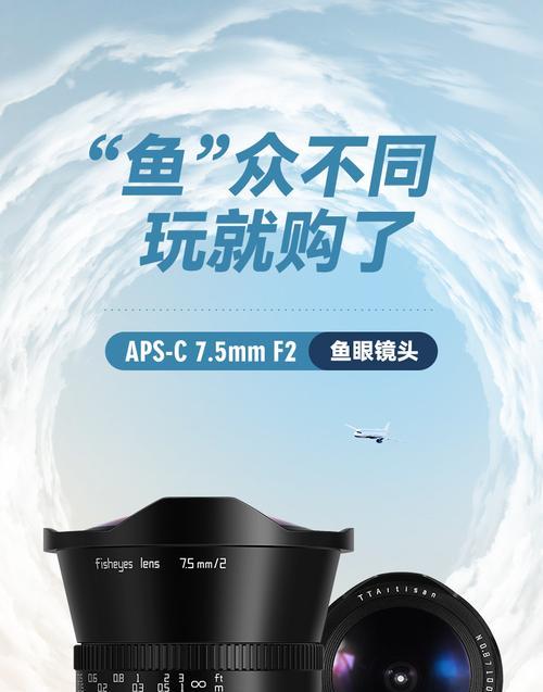手机相机设置鱼眼效果步骤？如何拍出鱼眼视角照片？
