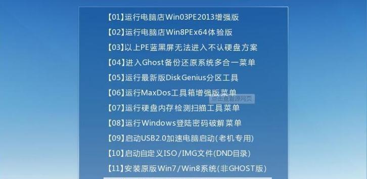 新联想笔记本电脑如何快速联网？联网步骤是什么？