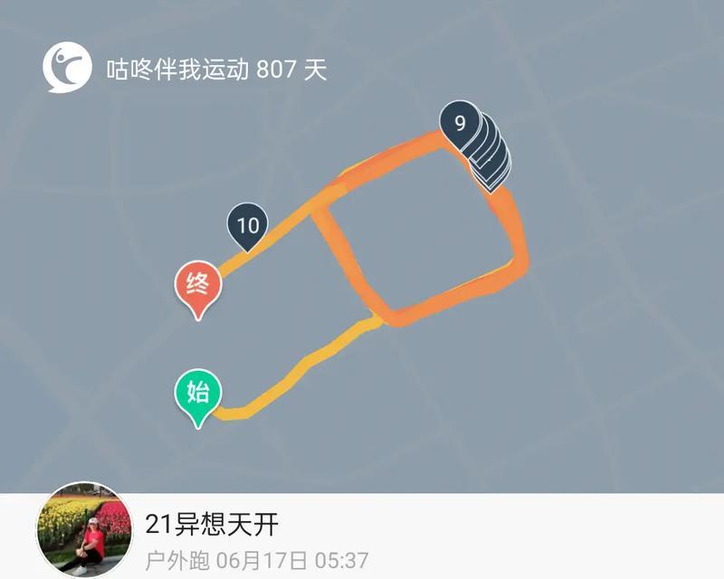 逆风翻盘电脑桌面图标怎么恢复？电脑桌面图标恢复步骤是什么？