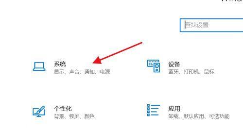 逆风翻盘电脑桌面图标怎么恢复？电脑桌面图标恢复步骤是什么？