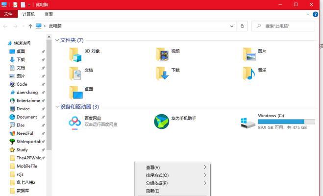 笔记本电脑无法上网怎么解决？