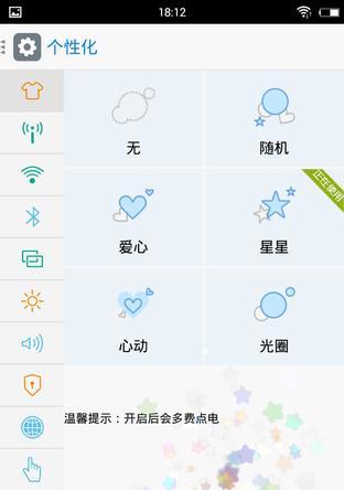 手机三指拍照如何确保照片清晰？