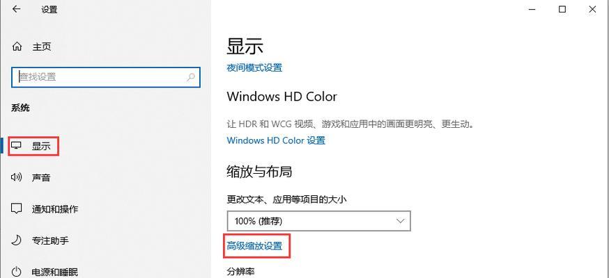 电脑如何设置更小的图标显示？有哪些个性化选项？