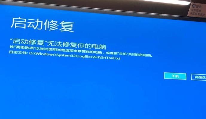 电脑图标显示异常怎么修复？图标异常问题的解决方法是什么？