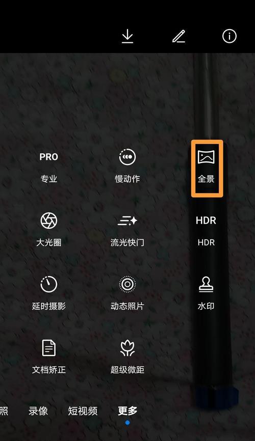 如何一个人使用苹果手机进行自拍？
