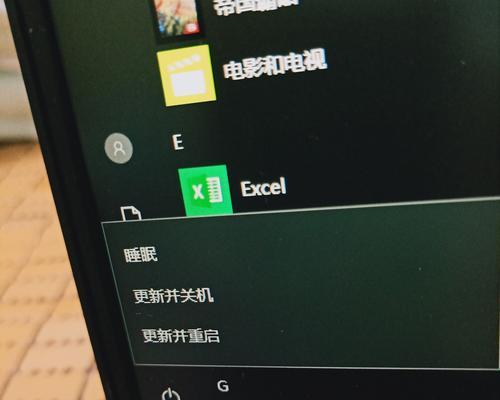 电脑桌面游艇如何实现关机和重启？
