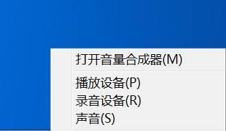 在电脑上直播怎么声音那么小？如何提高音量？