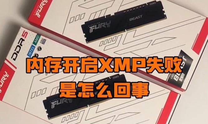 电脑重启后内存条不识别的解决方法是什么？