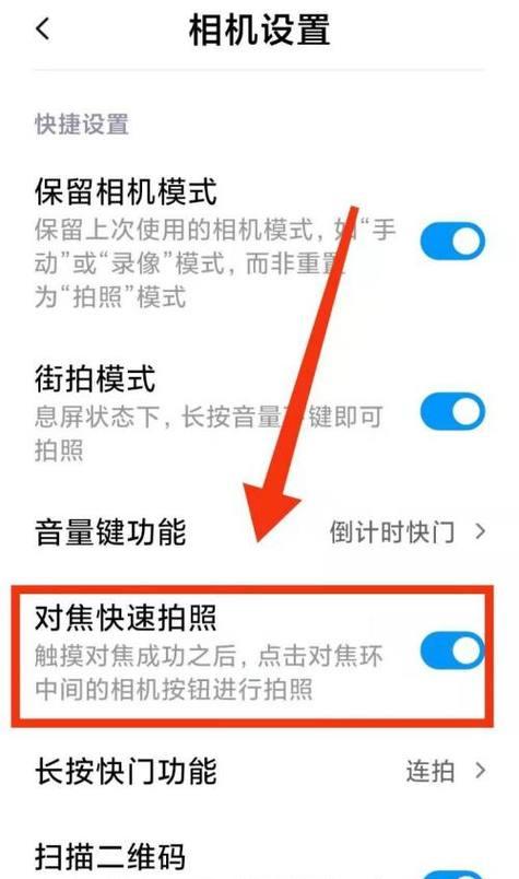 如何设置蓝牙连接两部手机拍照？设置过程中可能会遇到哪些问题？