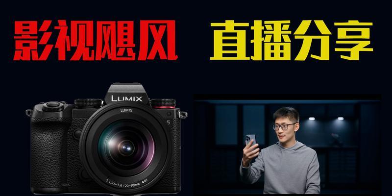 松下直播电脑屏幕黑屏解决方法是什么？