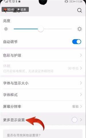 两个手机如何配合拍照？操作步骤是什么？