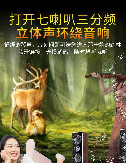 投影仪音响效果怎么调节？如何调整投影仪音响效果？