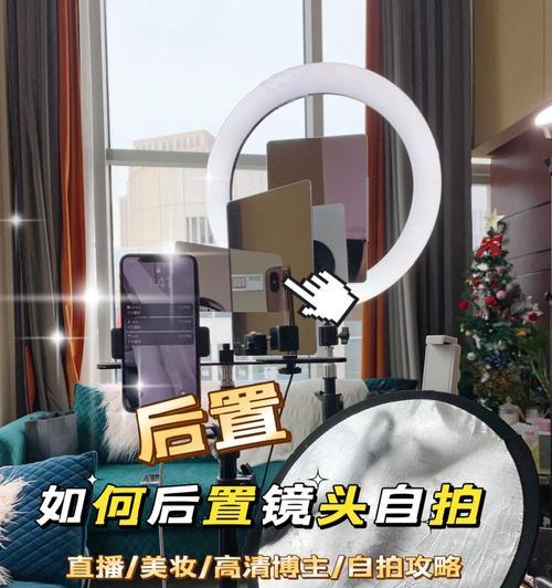 如何用手机配合单反多边形镜头拍照？