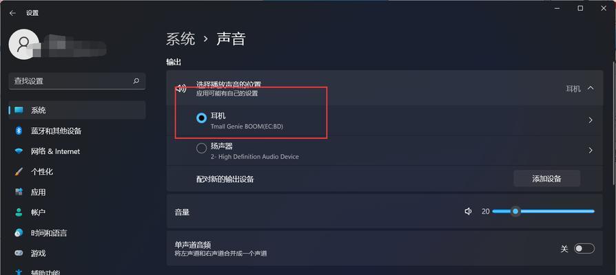 充电电脑耳机使用方法是什么？
