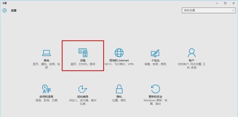 充电电脑耳机使用方法是什么？