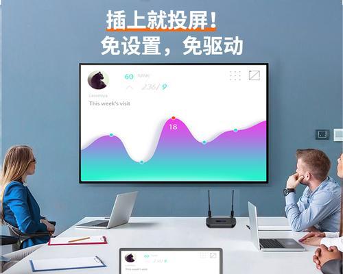 投影仪扫码配置是什么意思？如何快速操作？