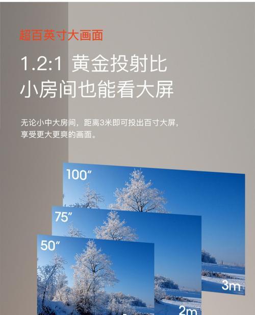 投影仪扫码配置是什么意思？如何快速操作？