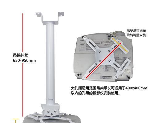 投影仪扫码配置是什么意思？如何快速操作？