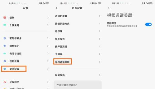 电脑内部通话无声音如何解决？设置步骤是什么？
