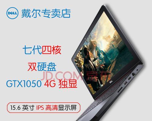 戴尔5570笔记本显卡切换的方法是什么？
