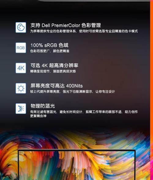 戴尔5570笔记本显卡切换的方法是什么？