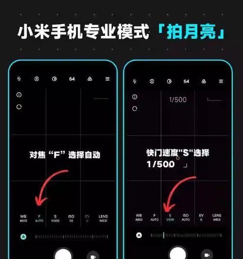 手机摄影机拍照设置方法是什么？