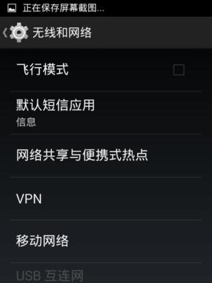 如何查看安卓手机配置？电脑连接手机有哪些步骤？