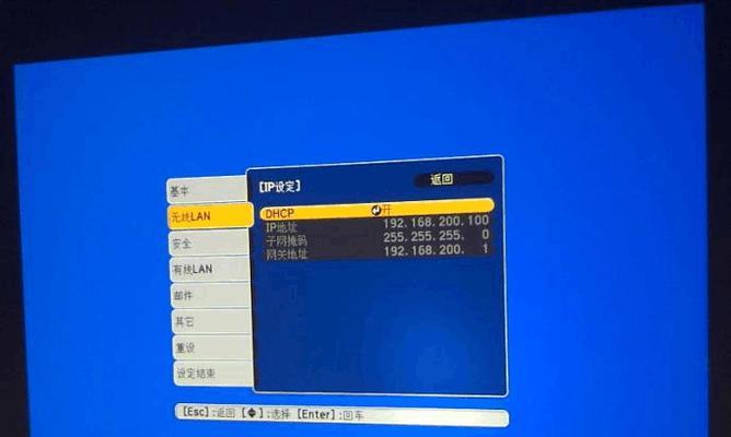 平板电脑如何连接爱普生投影仪？需要哪些配件？