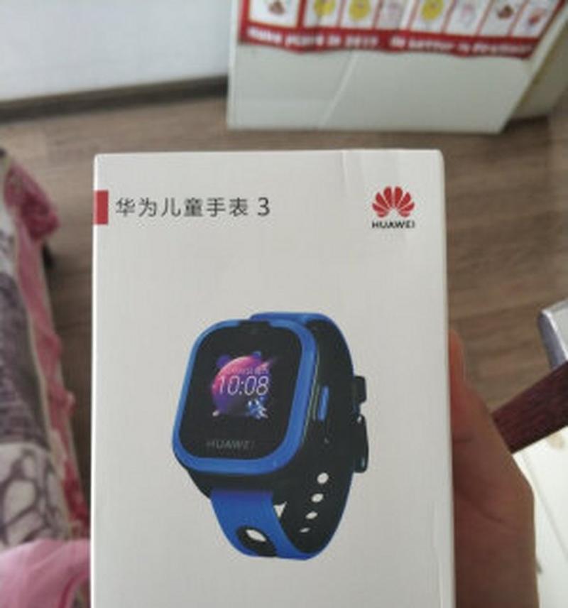手机上如何p卖手表的照片？