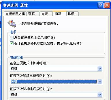 电脑频繁自动关机是什么原因？